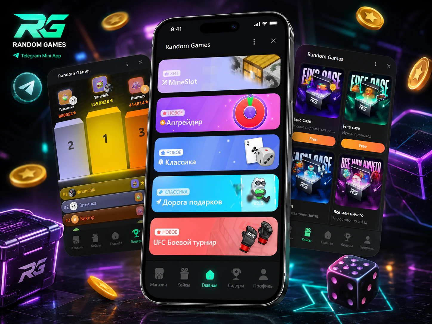 Telegram mini app Random Games